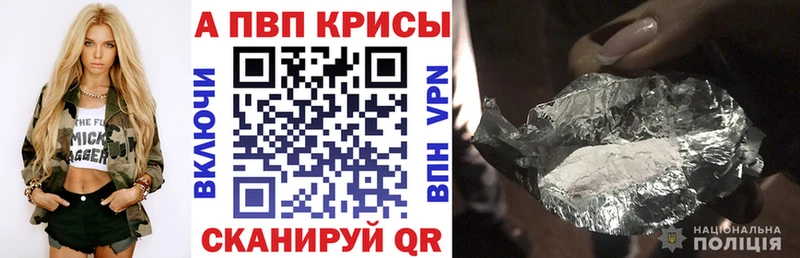 Alfa_PVP Соль  mega ссылки  Сясьстрой 