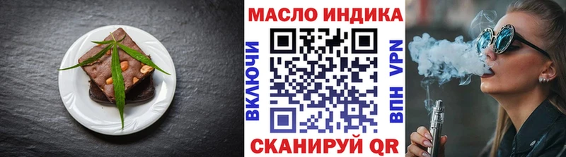Еда ТГК марихуана  купить наркоту  mega   Сясьстрой 