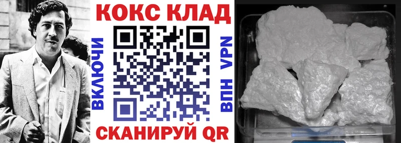 Cocaine Перу Сясьстрой