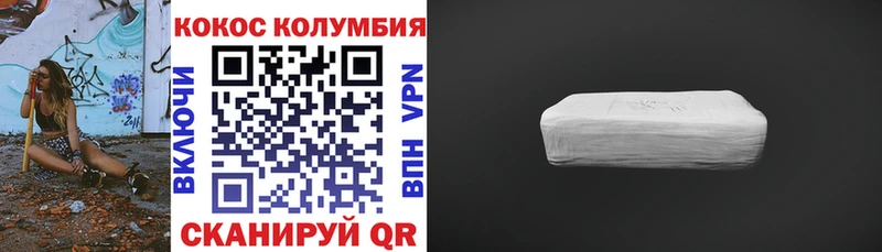 hydra вход  Сясьстрой  Cocaine 97% 