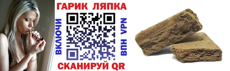 ГАШИШ Premium маркетплейс наркотические препараты Сясьстрой наркошоп