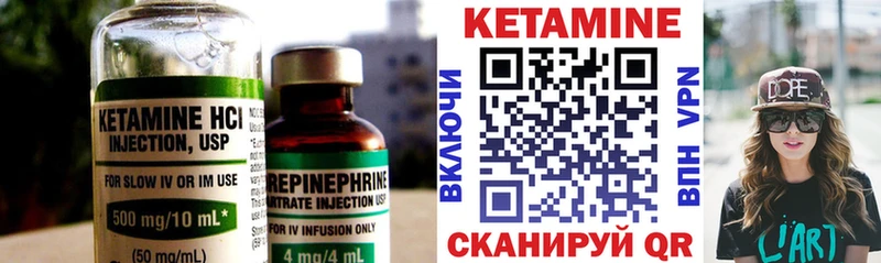 Кетамин VHQ  блэк спрут ССЫЛКА  Сясьстрой 