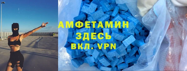 альфа пвп VHQ Алексеевка