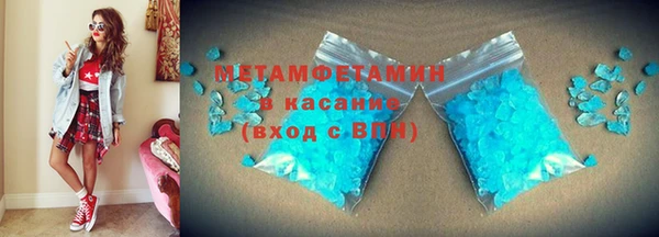 амфетамин Алзамай