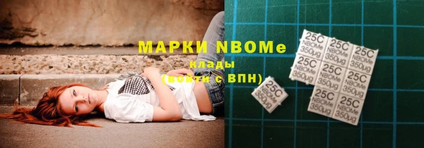 альфа пвп VHQ Алексеевка