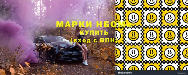 альфа пвп VHQ Алексеевка