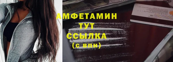 амфетамин Алзамай