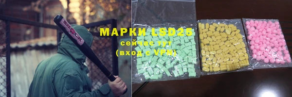 амфетамин Алзамай