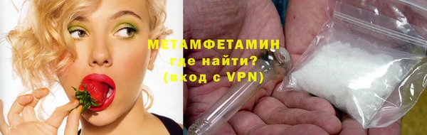амфетамин Алзамай