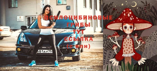 амфетамин Алзамай