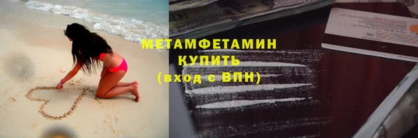 мяу мяу кристалл Абинск