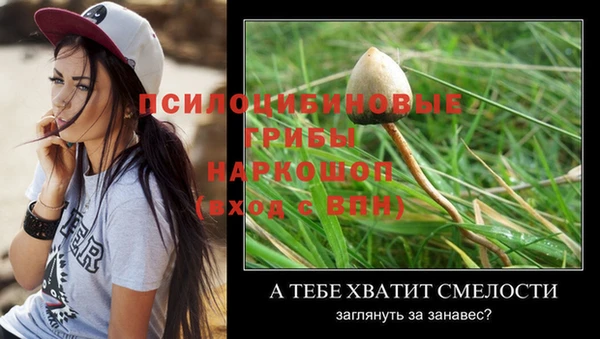альфа пвп VHQ Алексеевка
