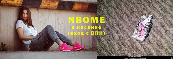 альфа пвп VHQ Алексеевка