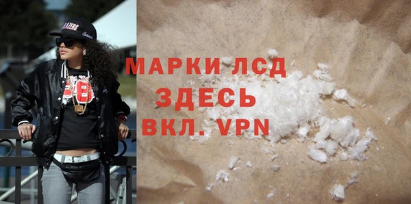 альфа пвп VHQ Алексеевка