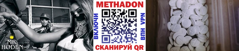 Метадон VHQ где найти Сясьстрой