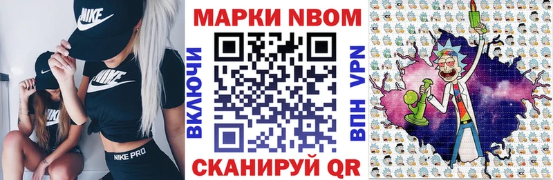 omg ONION  Сясьстрой  Марки N-bome 1,8мг 